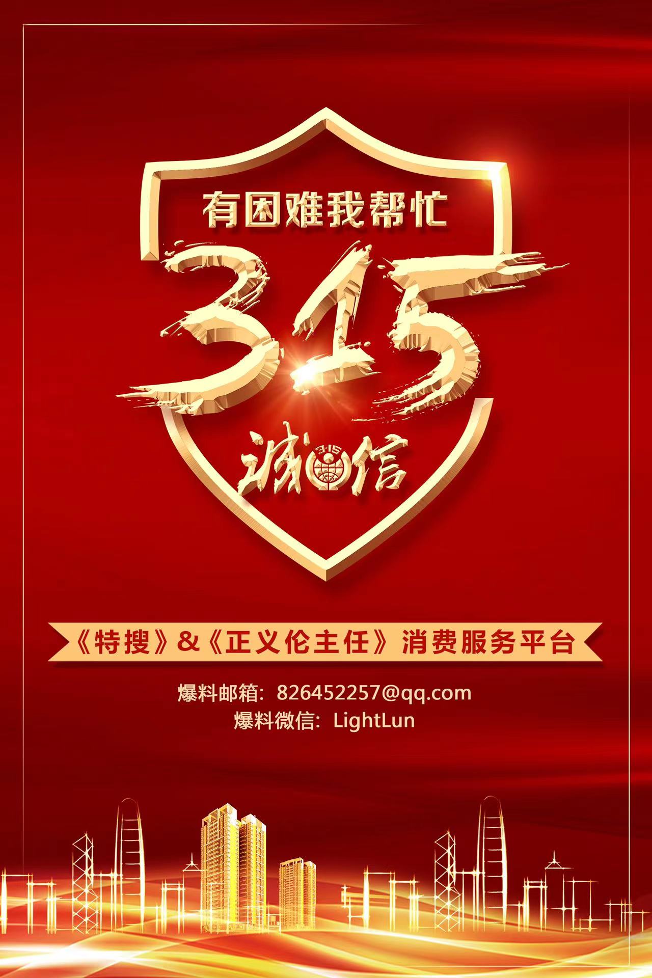 拼多多买博世电钻是正品吗,买到假博世电钻