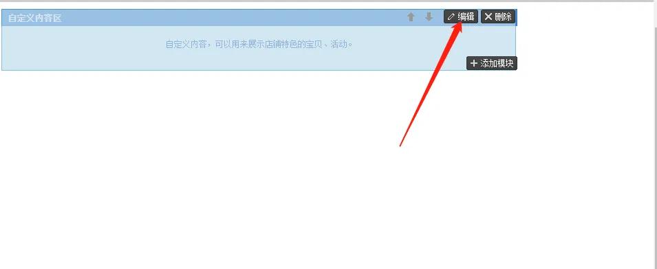 淘宝pc端店铺宝贝屏蔽隐藏技术,淘宝店铺如何屏蔽电脑端宝贝信息