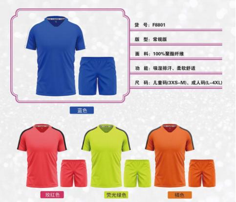 包头天宇星足球俱乐部位置,包头天宇足球俱乐部