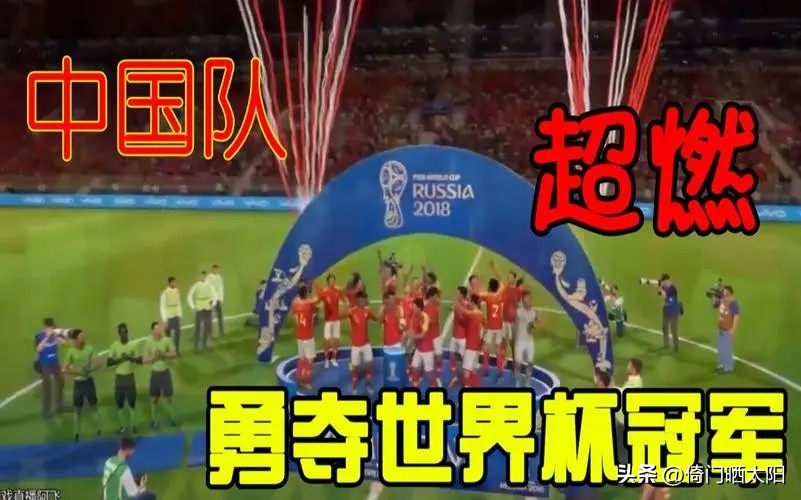 各国家足球打法,世界足球国家队打法特点