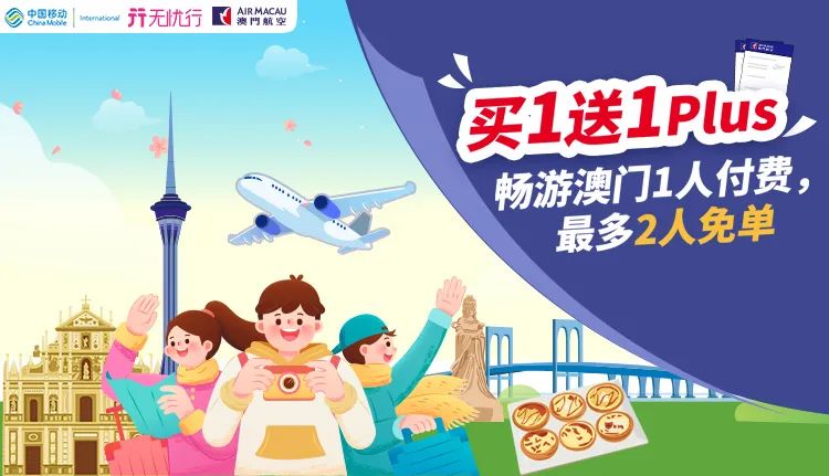 澳门经典两日游攻略,澳门游玩攻略三日游