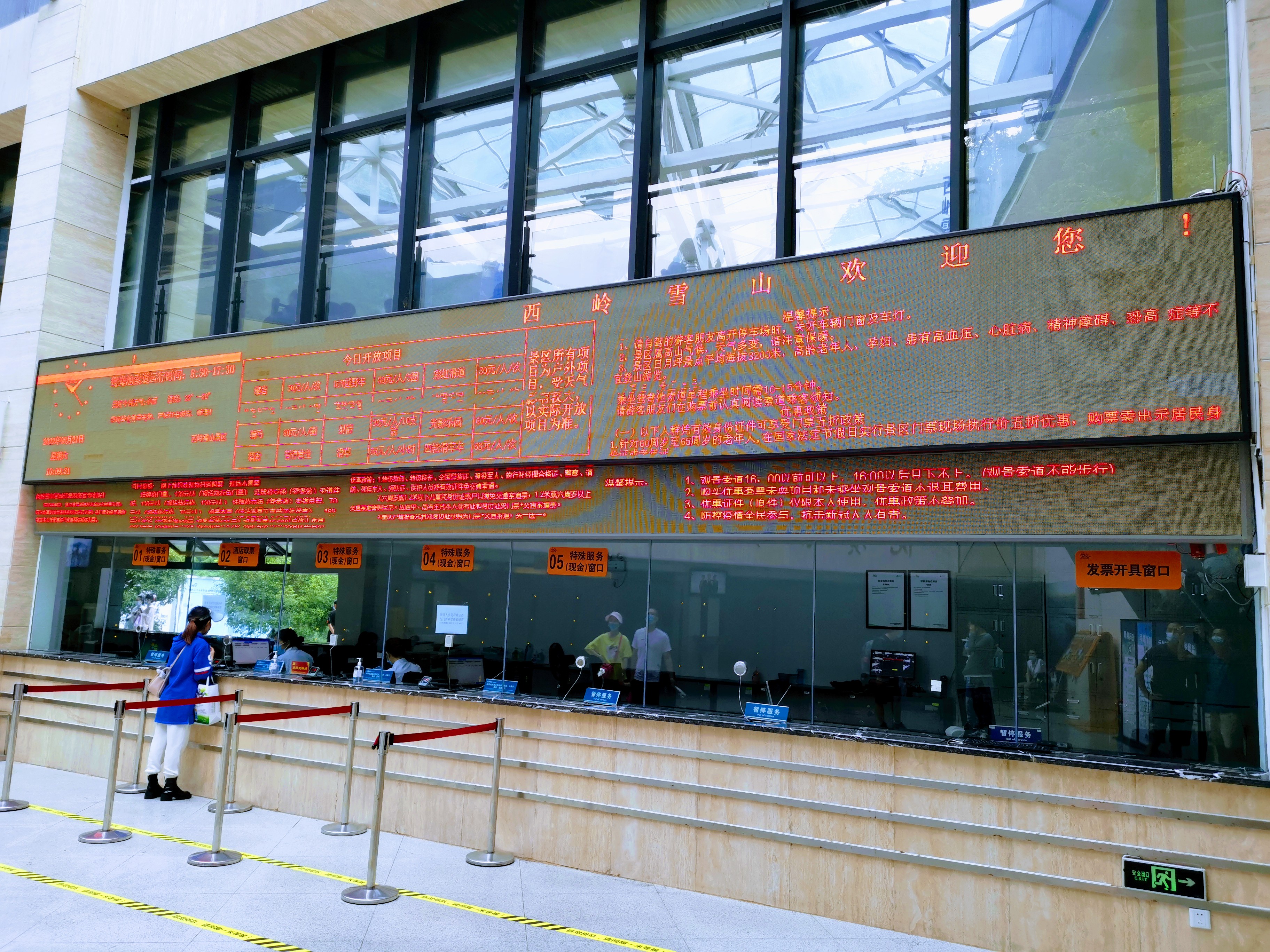 成都大邑徒步旅游攻略,大邑西岭雪山后山门票