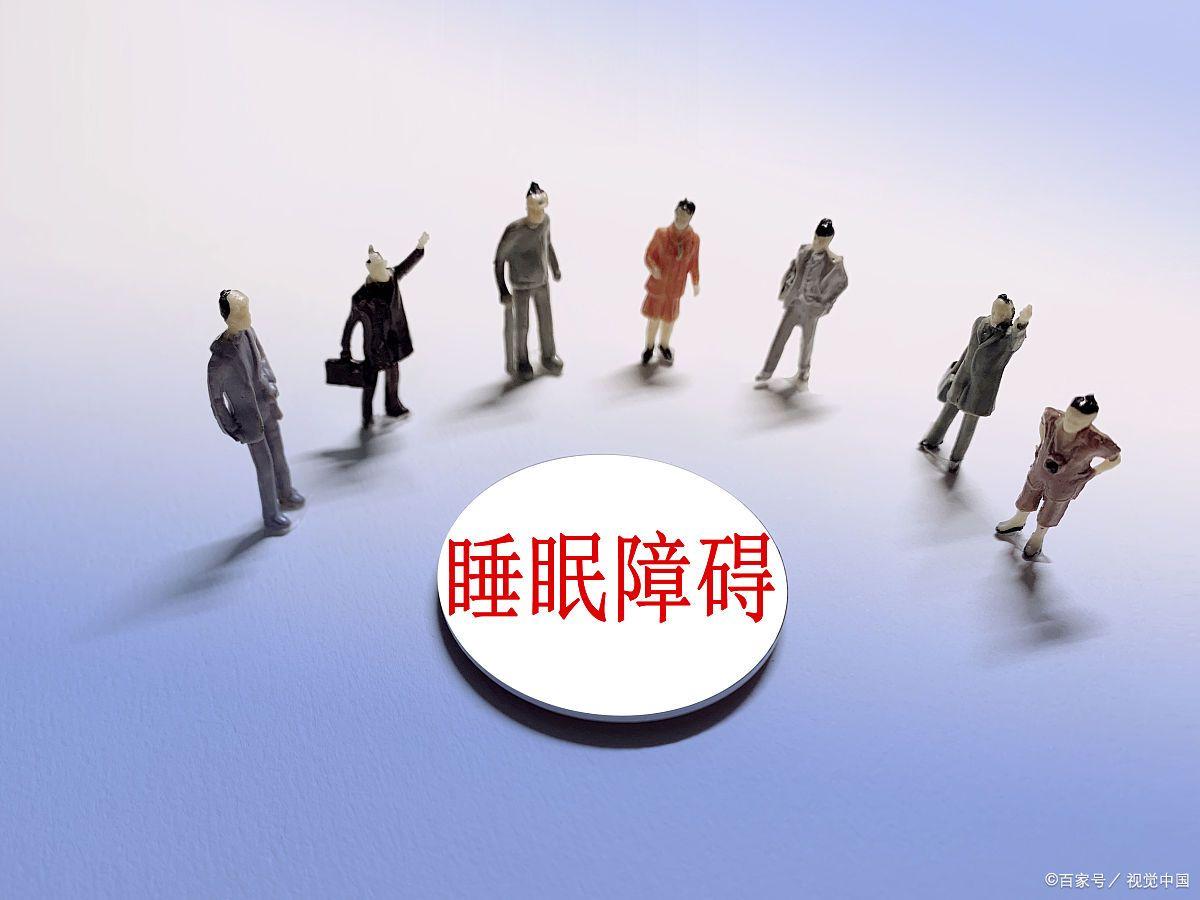 抗焦虑的药停了都睡不着怎样办,吃了抗焦虑药更睡不着什么原因