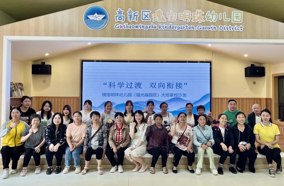 幼儿园科学幼小衔接之区域活动篇,幼儿园幼小衔接主题下的区域活动