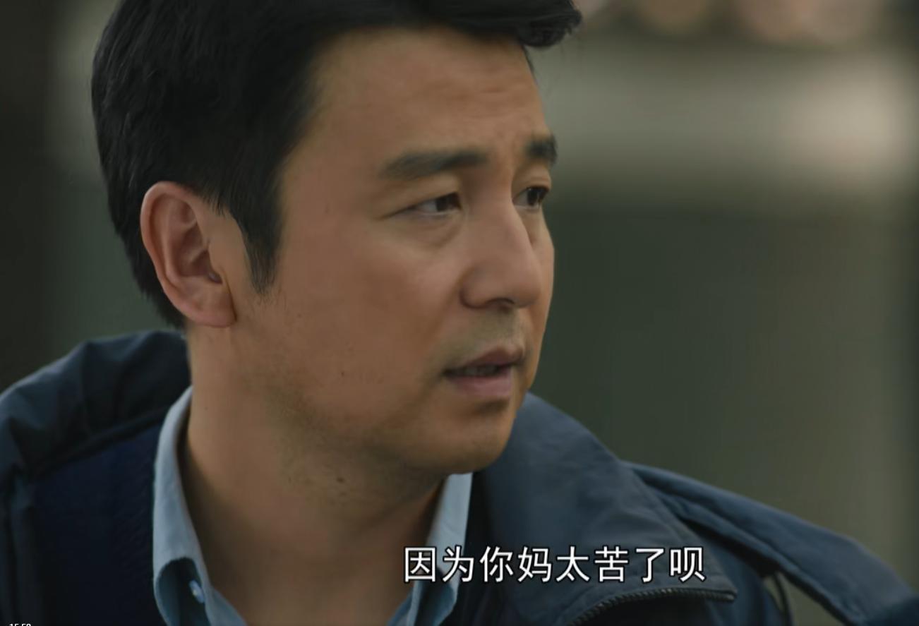 人世间原著水自流结局,人世间水自流的结局