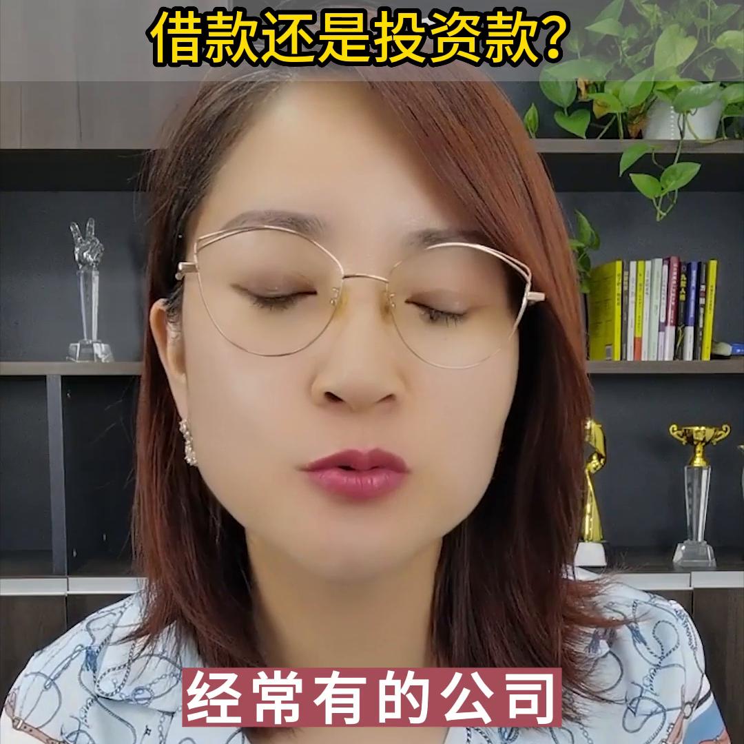 股东垫资属于认缴出资还是借款,股东出资需要备注投资款吗