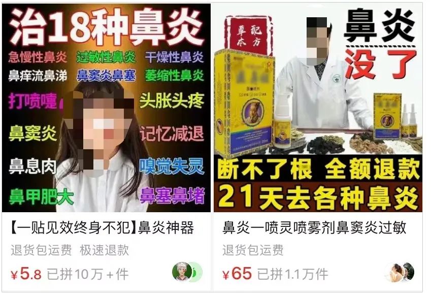 10秒治鼻炎,鼻炎5秒通鼻最快的方法