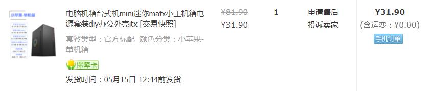 台式机组装1000块二手,电脑组装台式机二手便宜