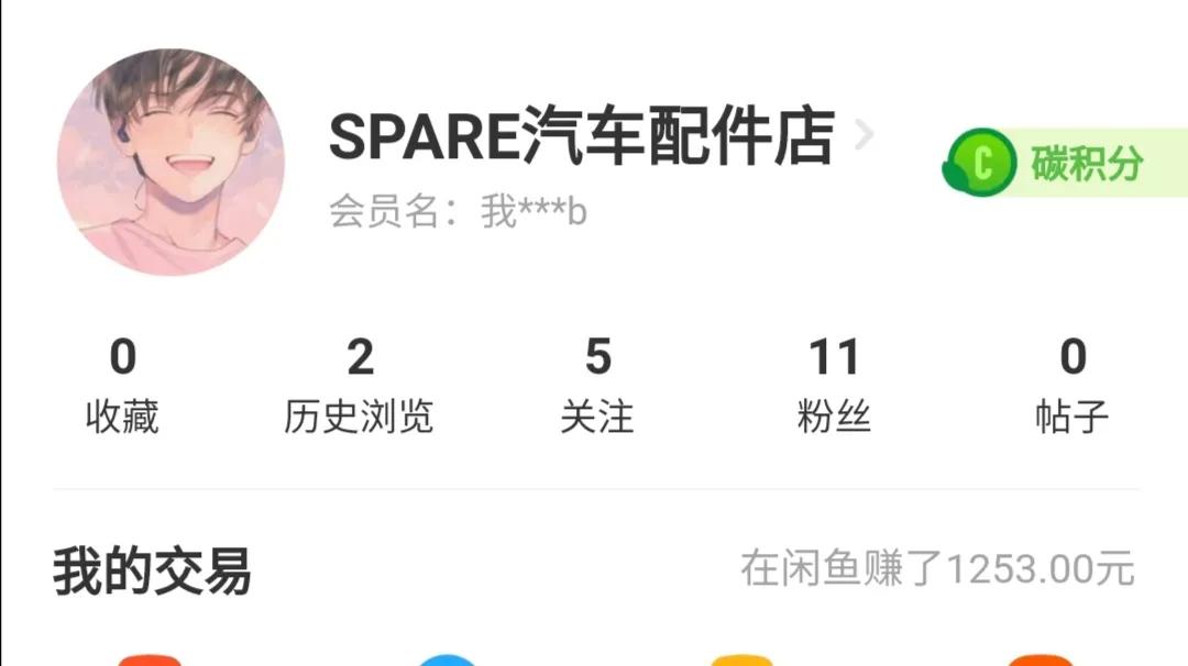 哪里入驻淘宝闲鱼网店赚钱,闲鱼上卖手机可靠吗安全吗