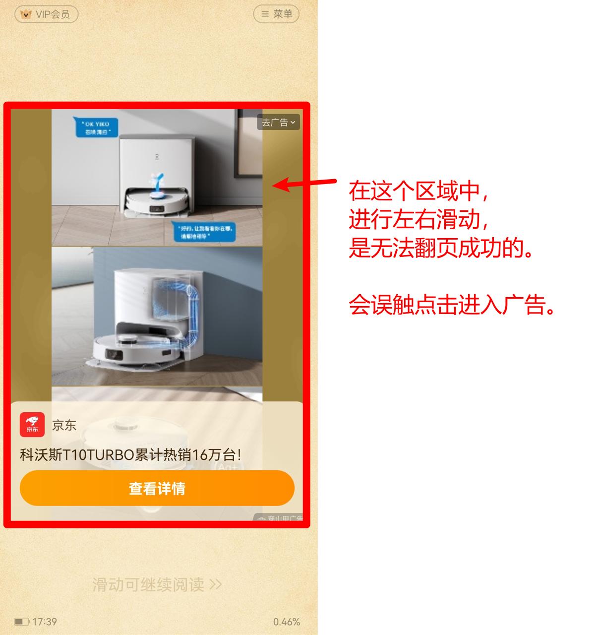 测评小说软件,不同小说平台的优缺点对比