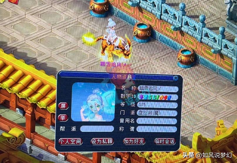 梦幻西游:猴粉制作名片帮浩文招老板,1086神器狮驼加盟F哥二队