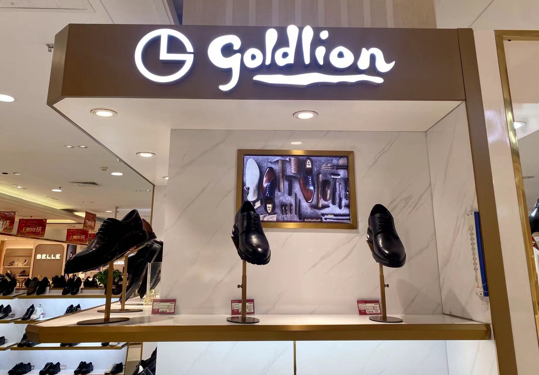 2019金利来,金利来怎么一步步做大