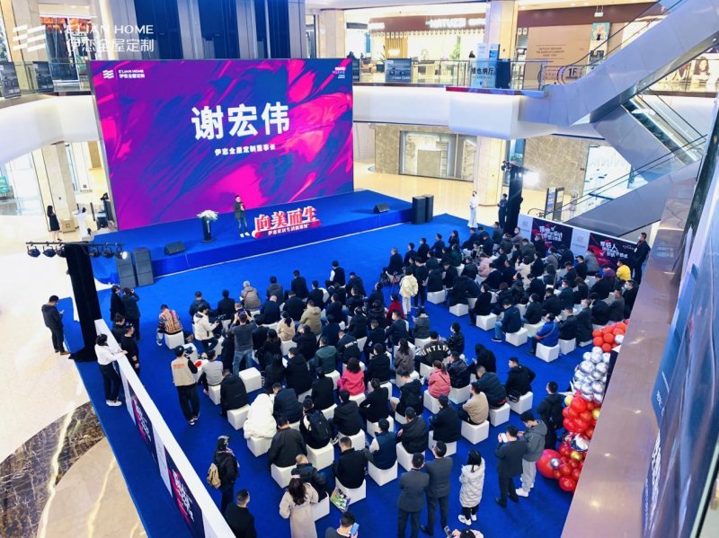 伊恋全屋整装定制十大名牌,伊恋全屋定制利弊