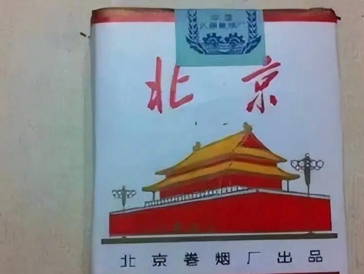 70年代香烟经典老烟图片,见过这几种香烟的估计都老了