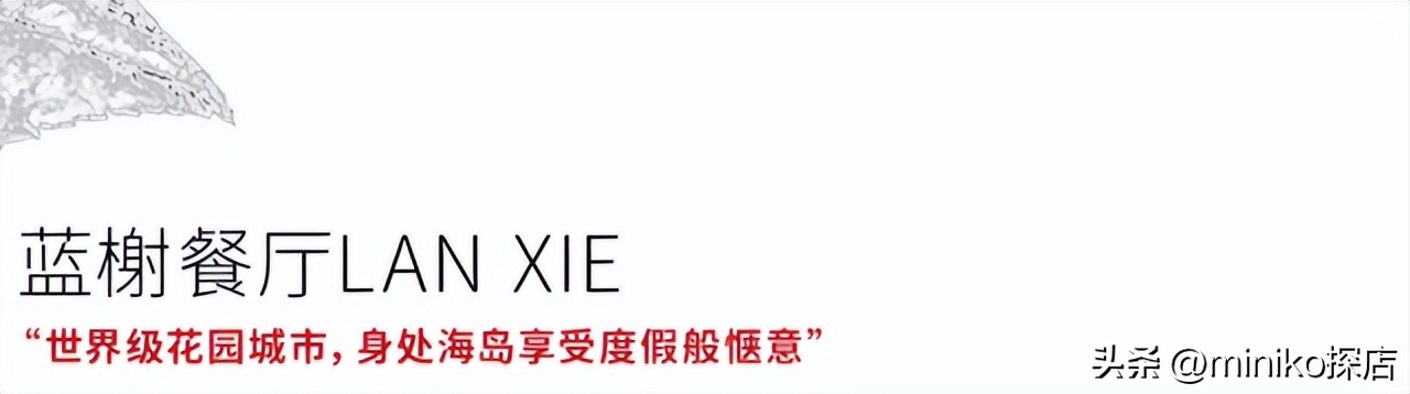 据说这是成都人约会的标准配置，立马拿下对象！