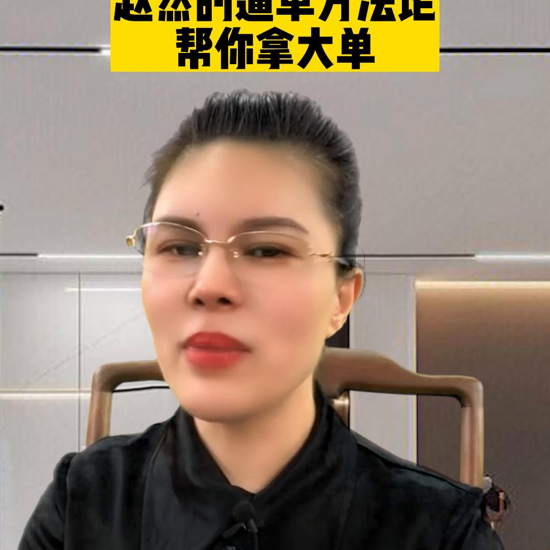 逼单成交技巧和话术,逼单技巧促使顾客下决心怎么说