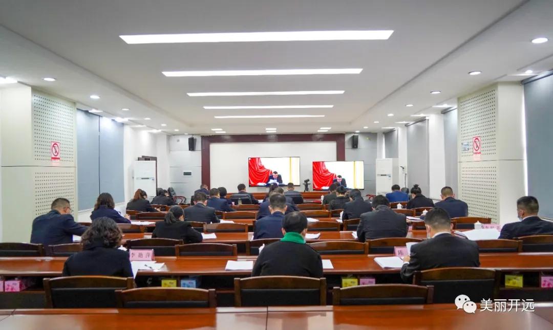 重磅！开远2021怎么样？2022怎么干？