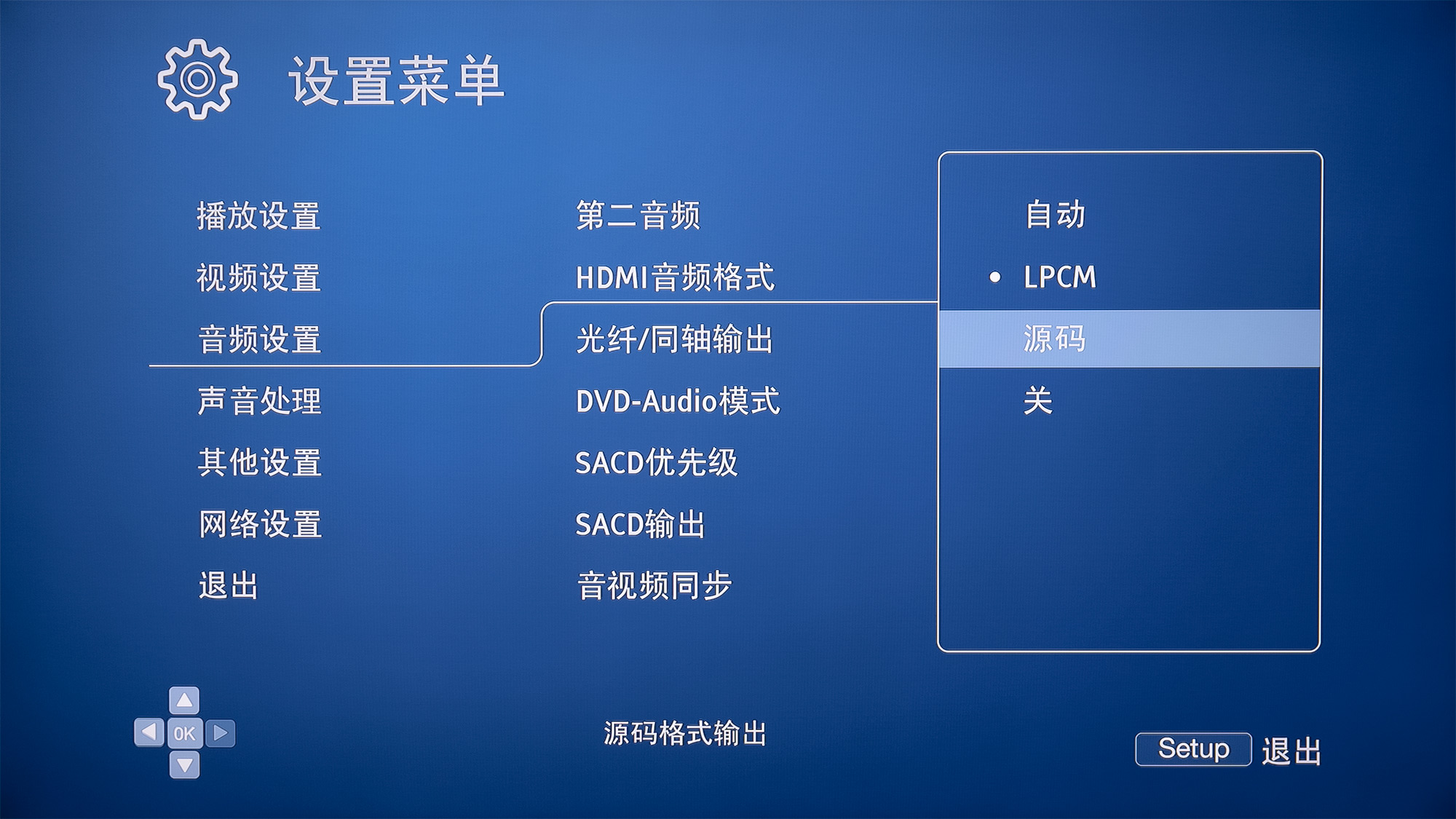 天空、环绕、低音炮，飞利浦真环绕全景声平板影院B8967详评
