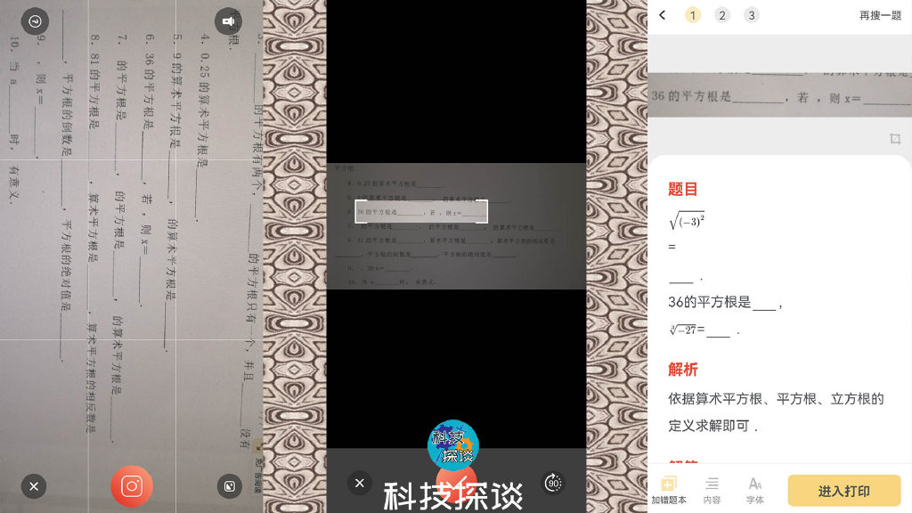 无墨打印机汉印u100,汉印u200小型打印机