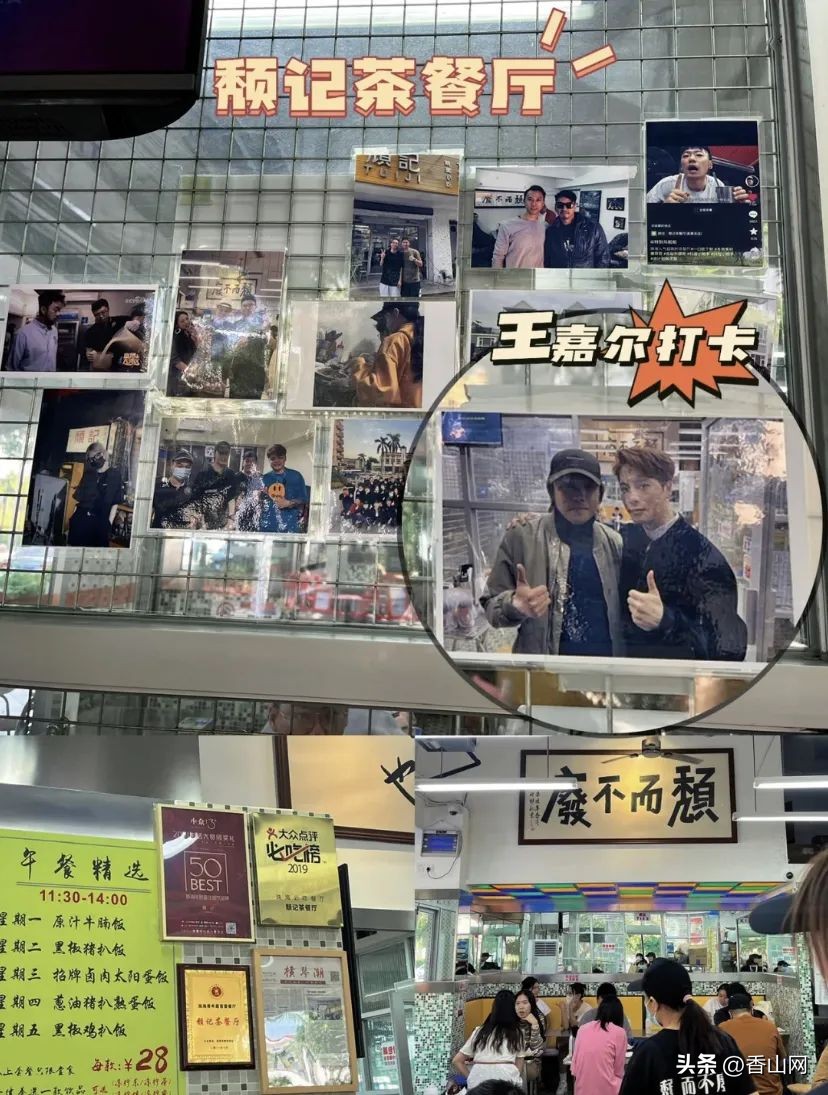 珠海必吃十大老字号香洲区,珠海吃货绝不能错过的40家老字号