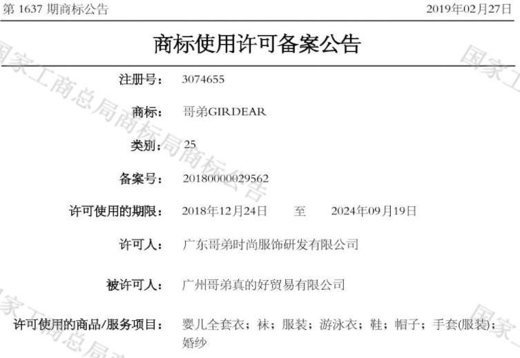鎶栭煶灏忓簵渚电姱鍟嗘爣杩濊缃氬灏戦挶,鎶栭煶灏忓簵鍟嗗杩濊澶勭綒閲戦