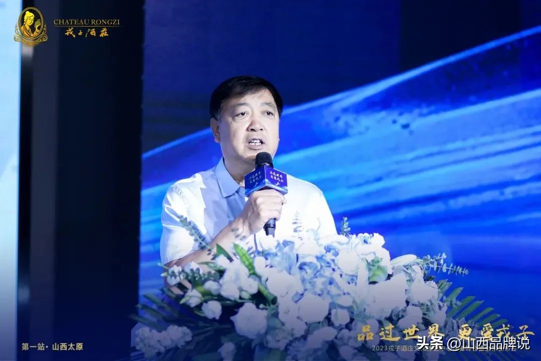 戎子酒庄今天开业吗,戎子酒庄视频