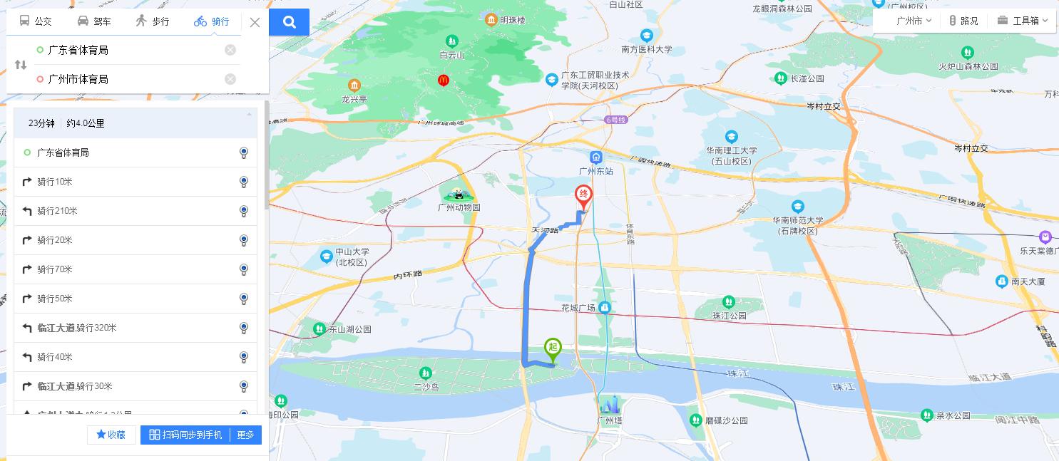 广东省u15足球赛踢假球处罚结果,广东省运会u15疑踢假球调查结果