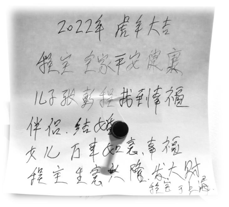 哇塞，这么多陌生人的心愿