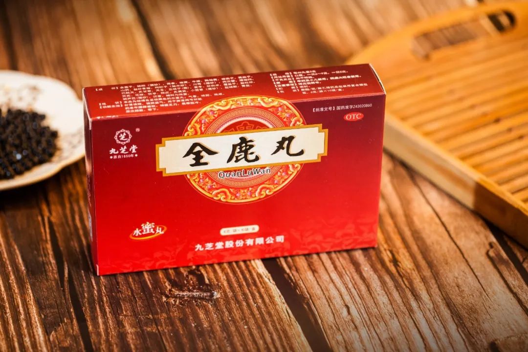 九芝堂新冠肺炎药,九芝堂老牌中药