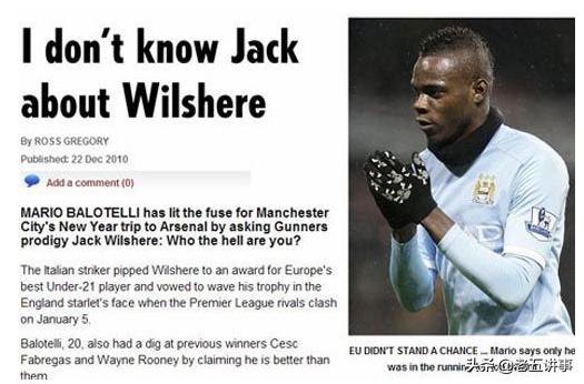 巴神巴洛特利fifa24,博格巴和巴洛特利谁是巴神