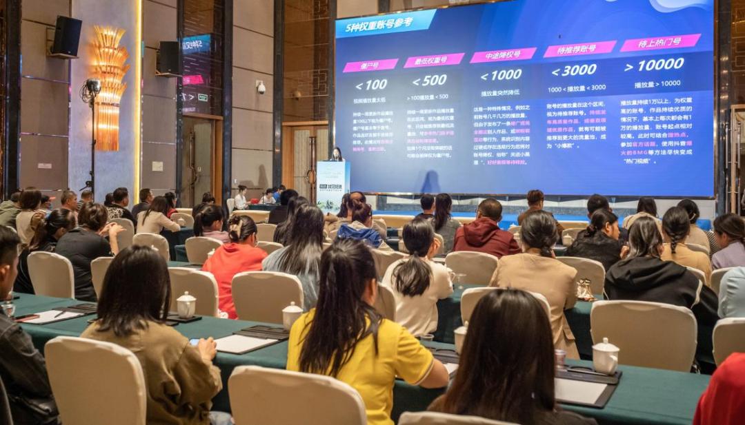 “慢饮”茶搭上直播“快车”，订单↑销量↑收入↑！