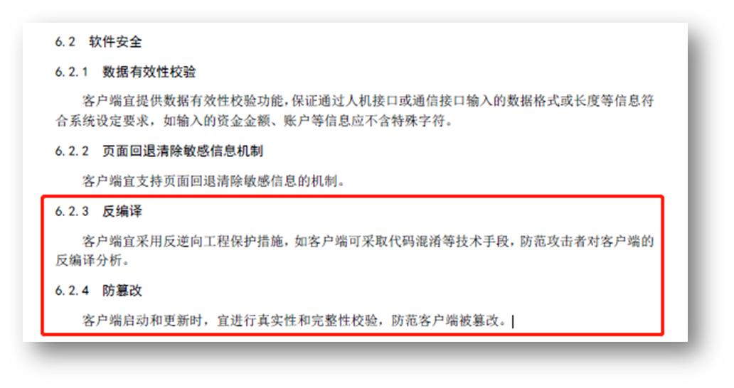 网易易盾安全验证,网易易盾的前景