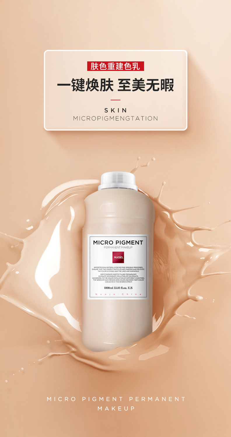 色料怎么看好与坏,色料风险大不