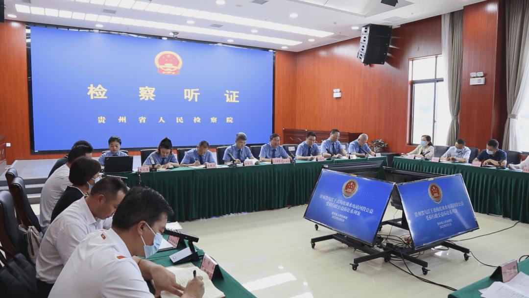 检察公益诉讼助力生态环境保护,河南省检察院公益诉讼典型案例