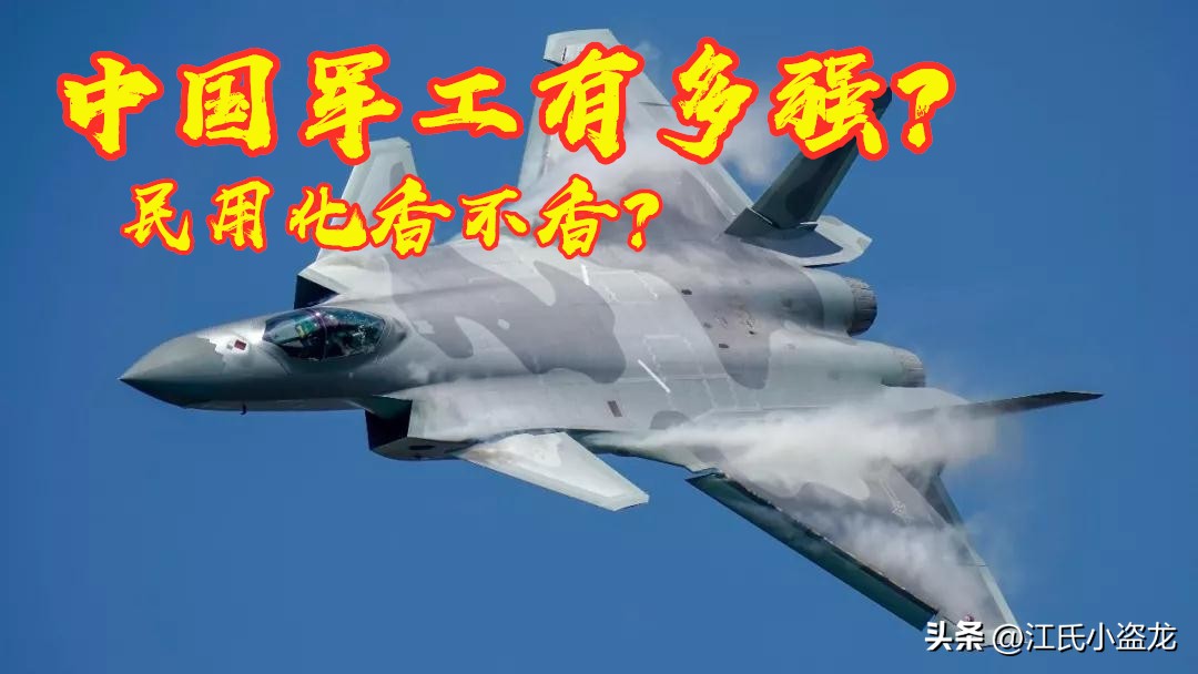 中国现今应该引进的军事技术,中国的军事技术发展史