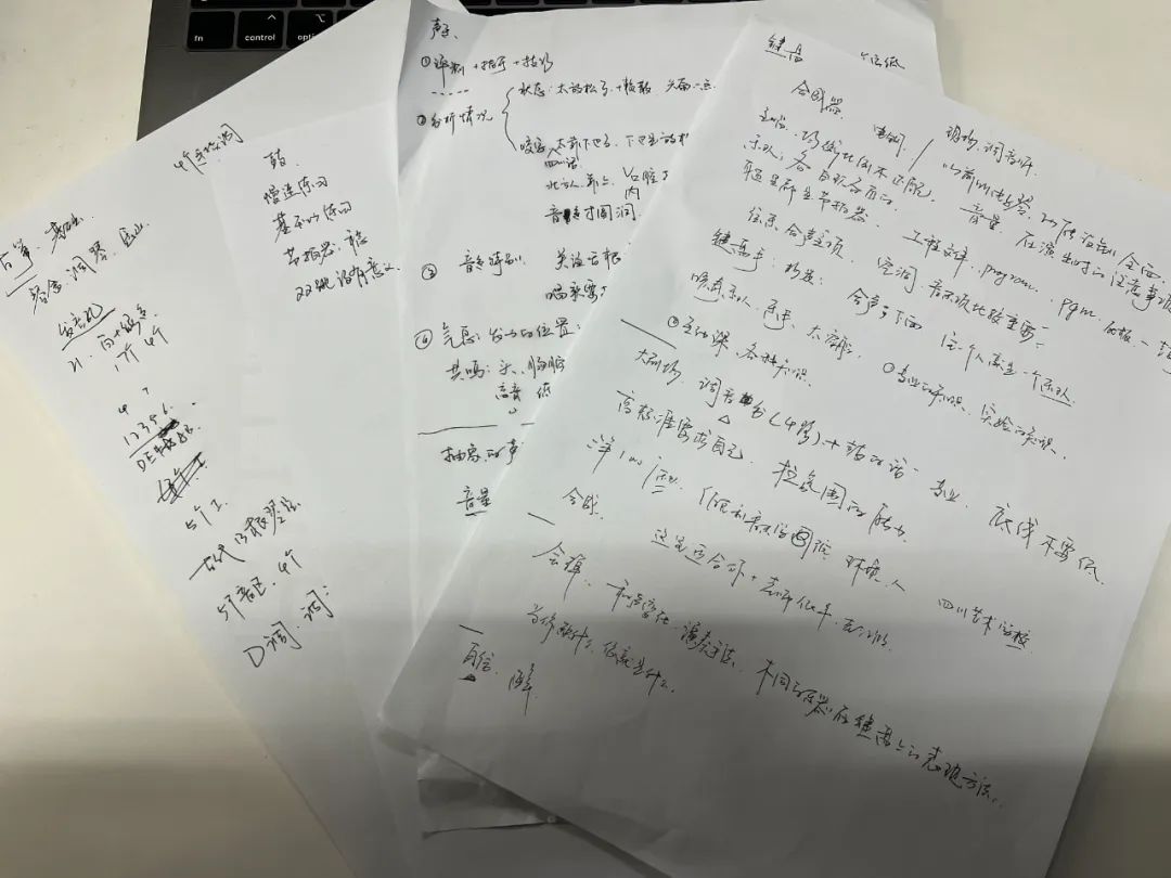 希望自己成为一个音乐人,成为一个音乐人