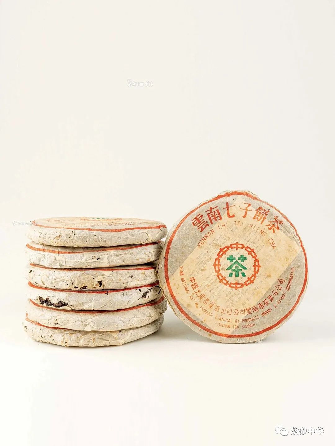 中贸圣佳2023秋拍字画专场,中贸圣佳2023瓷器秋拍