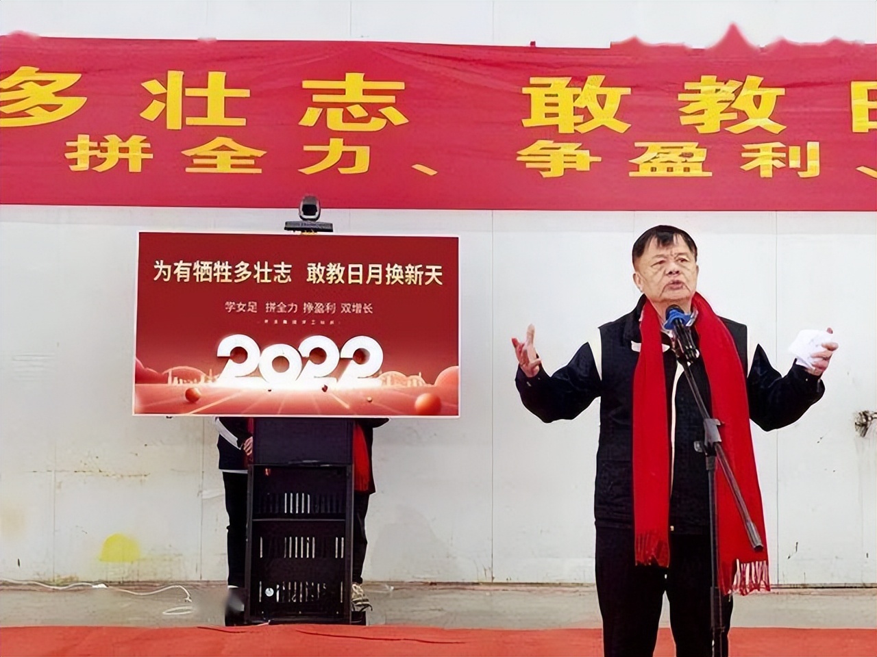 黄宏生创业九死一生,黄宏生创业故事