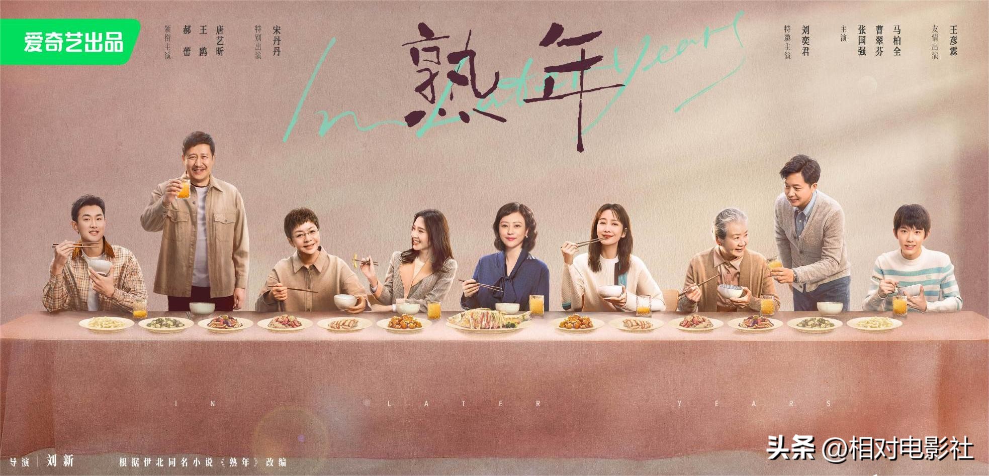 电视剧平凡之路今日在哪个台播出,电视剧平凡之路三十六集