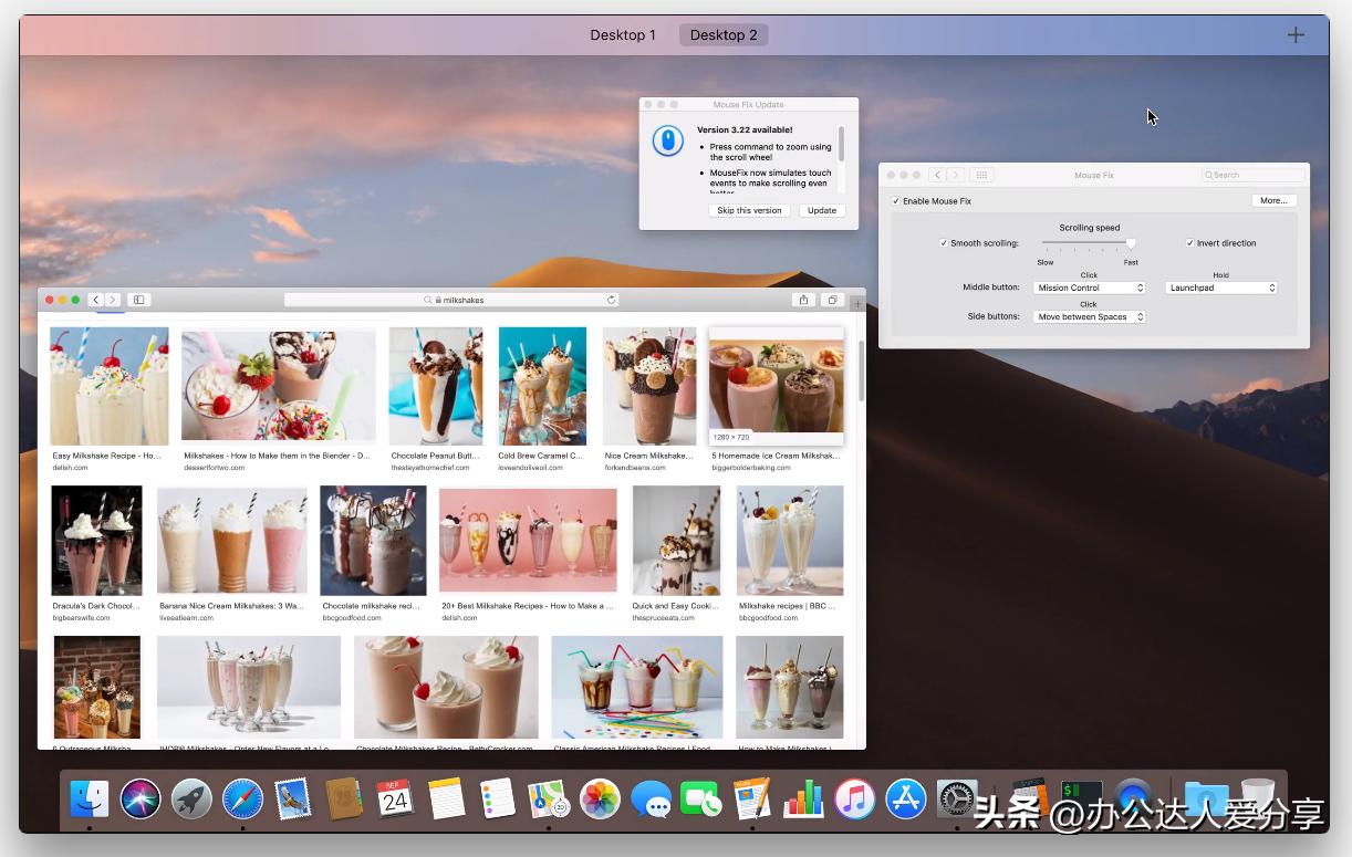 macos下提高操作效率的软件,macos好用的学习软件