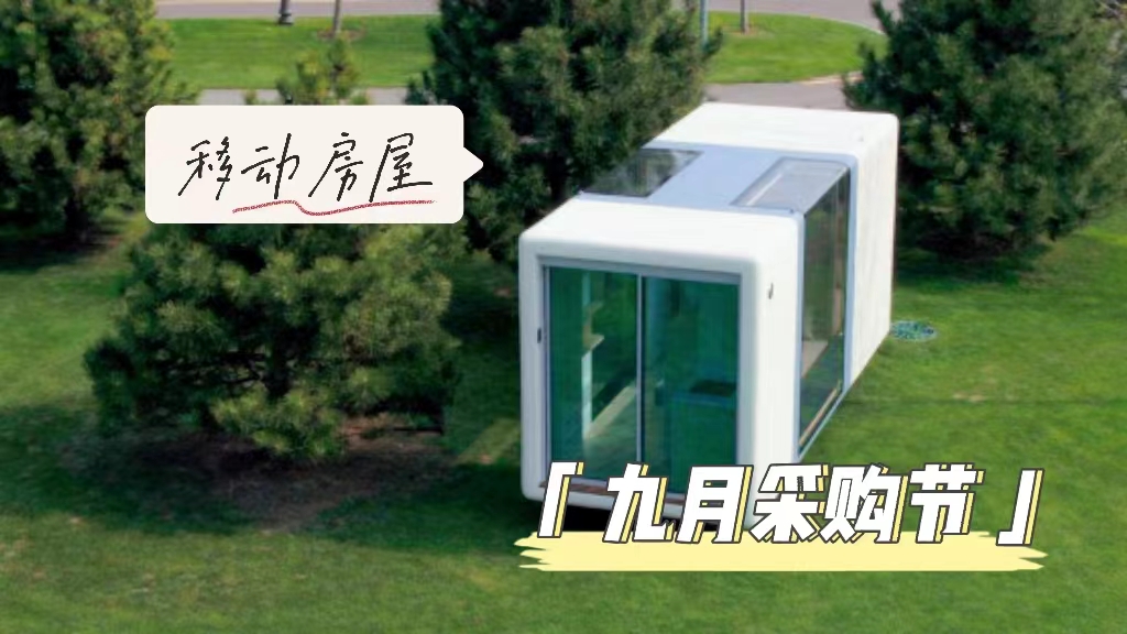 阿里国际站年末采购节,阿里国际站发布新外贸指数