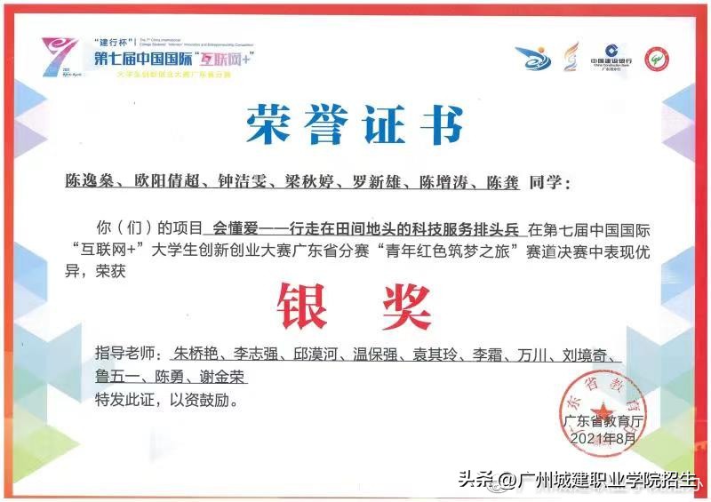 2024春考电子商务职业学院,2023报电子商务专业怎么样