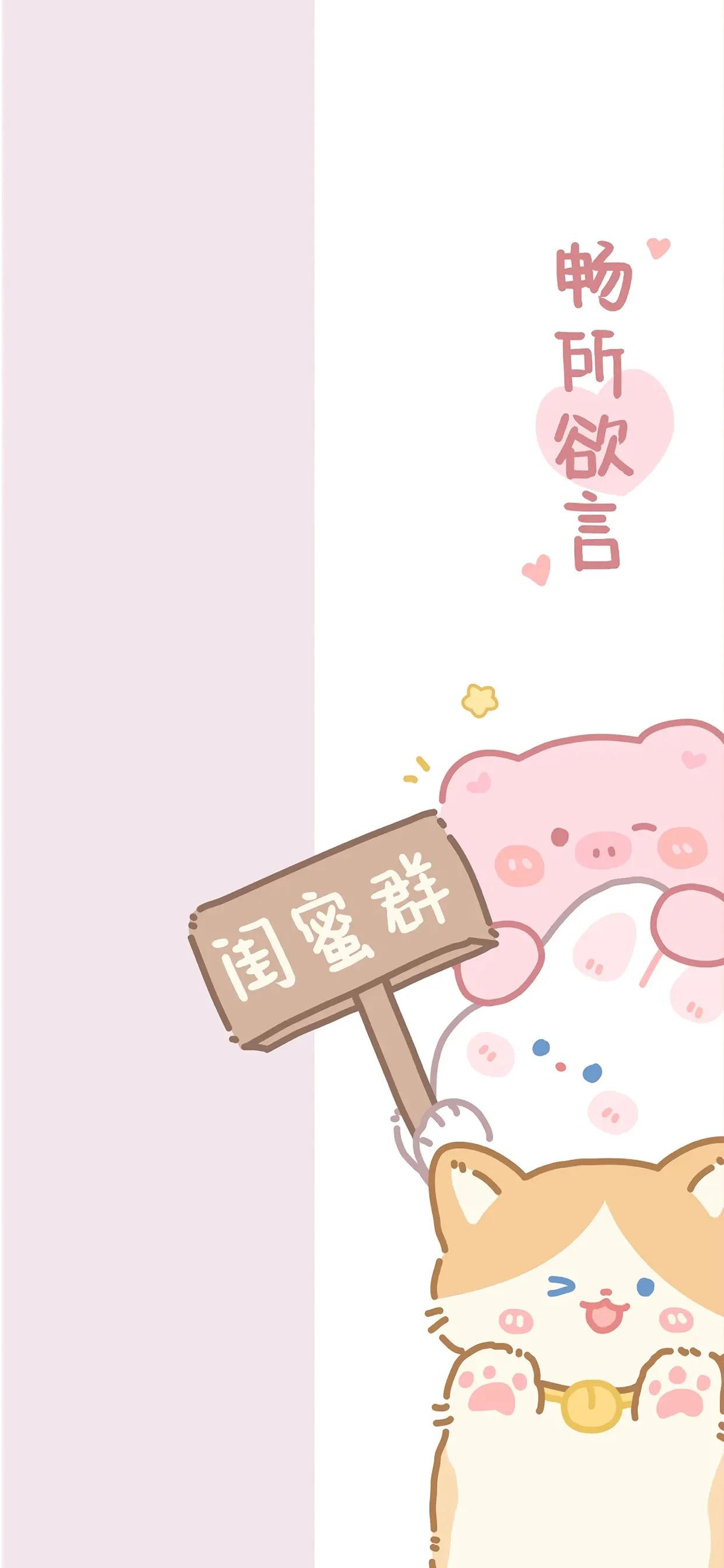 群专用聊天背景图食堂,公司群聊天背景图片