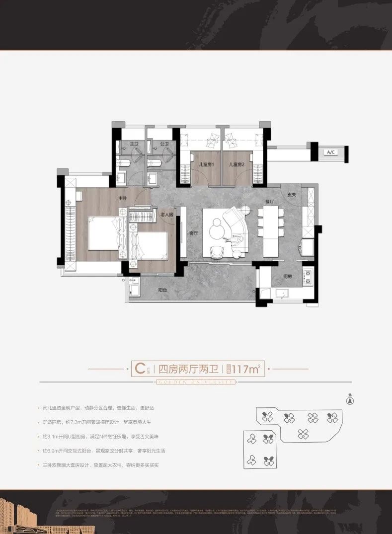 万科金域学府发展前景,深圳万科金域学府一期和二期区别