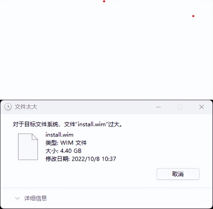 大白菜u盘装win11教程视频,win11系统重装u盘全过程