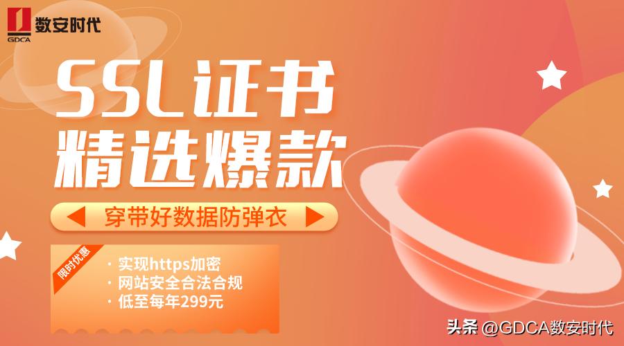 ssl证书认证原理,ssl证书的价值分析