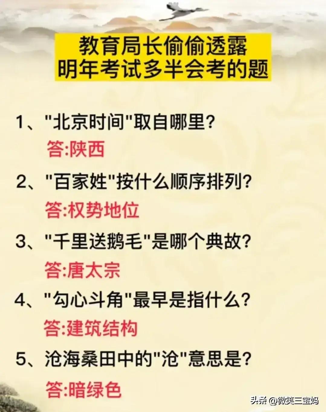 活到现在才明白钱有多重要啊,活到现在才知道一升等于多少斤