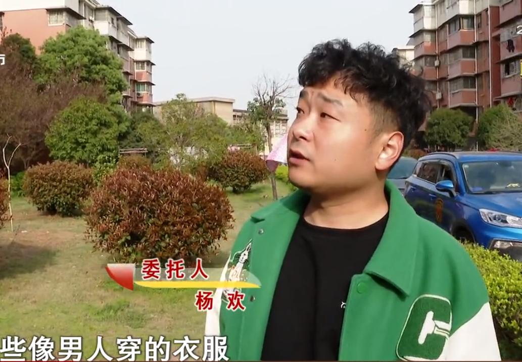 33岁男子爱上28岁已婚女子，每月给对方6200元还房贷，结局傻眼了