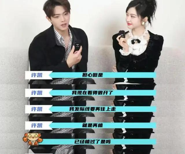 明星植发,明星植发的真实案例