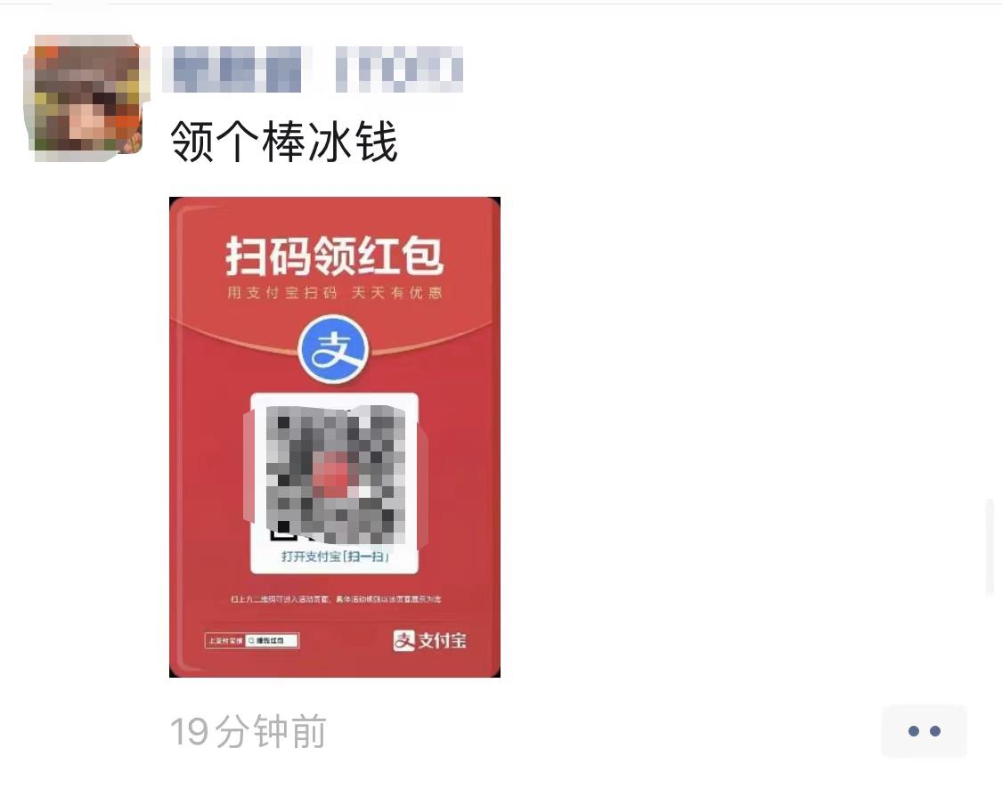 实体店都能用！绍兴人快领现金红包